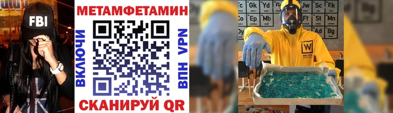 АМФЕТАМИН VHQ  Дмитров 