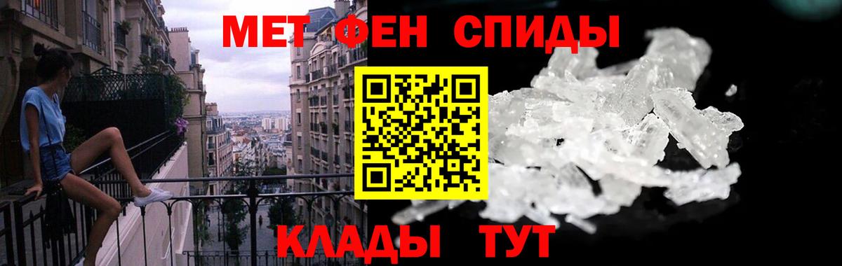 Amphetamine 98%  Амфетамин  Дмитров  Вход с VPN  АМФ 