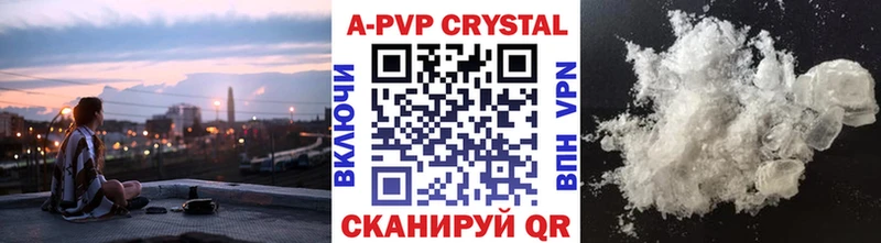 Alpha-PVP СК КРИС  Дмитров 