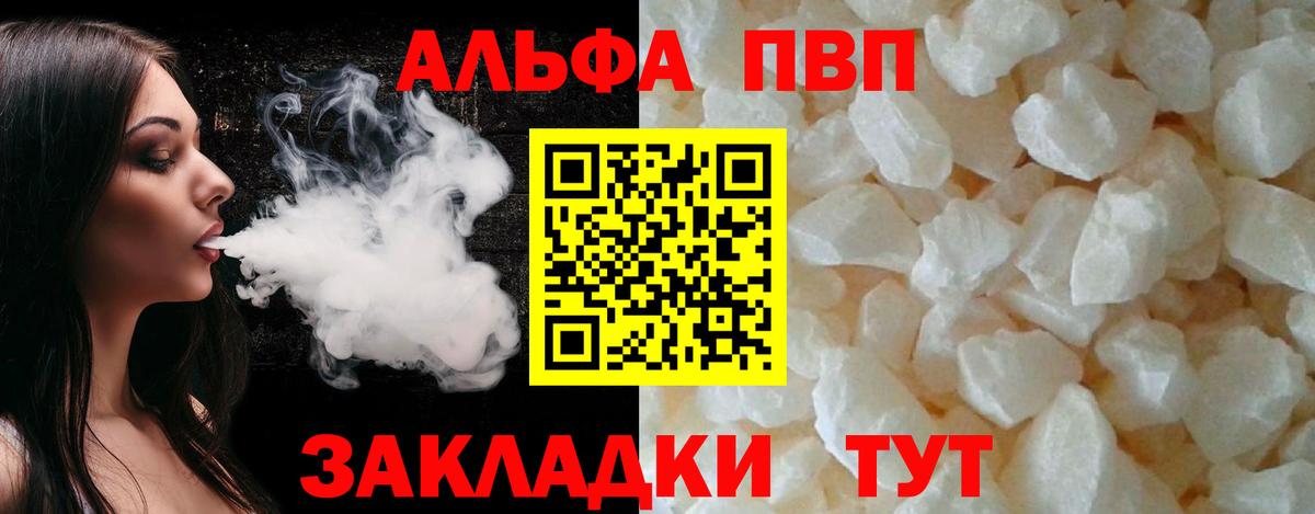 А ПВП СК Дмитров