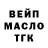 ТГК вейп True Vegas