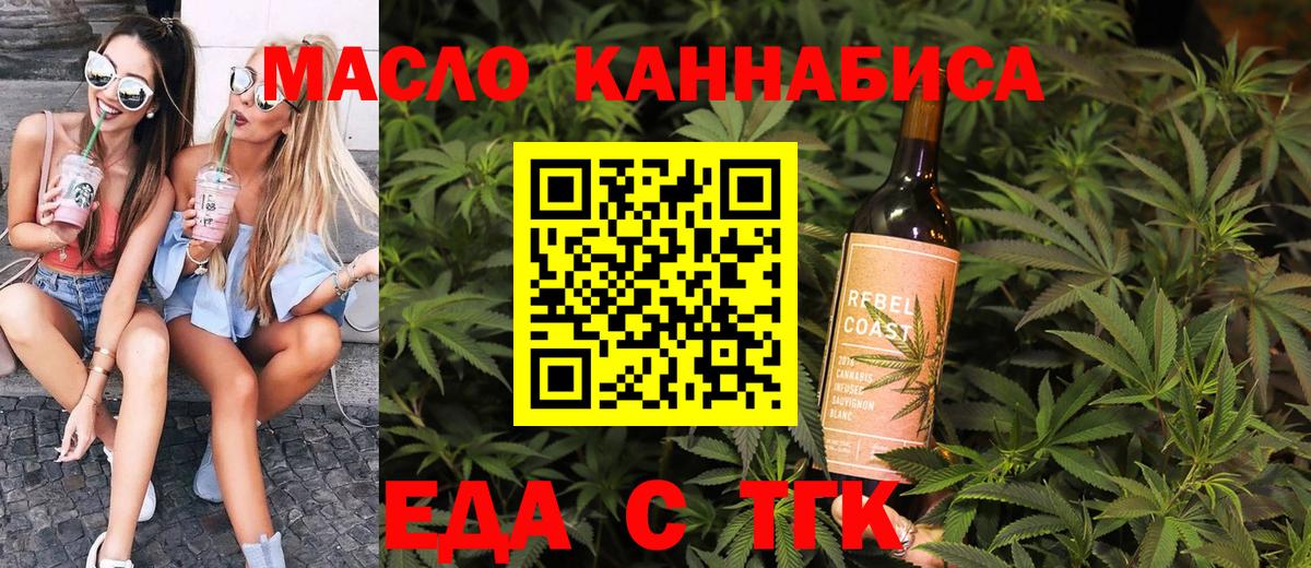 Дмитров  Canna-Cookies конопля  Вход с VPN 