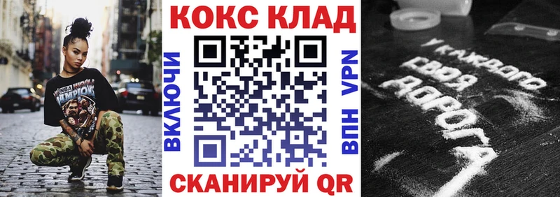 КОКАИН Боливия Дмитров