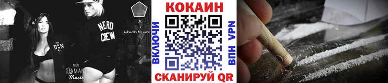 как найти закладки Дмитров Кокаин Колумбийский