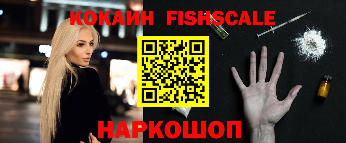 Кокаин Эквадор  Кокаин  Дмитров  Вход с VPN 
