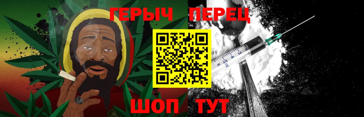 ГЕРОИН  Героин афганец  Вход с VPN  Дмитров 