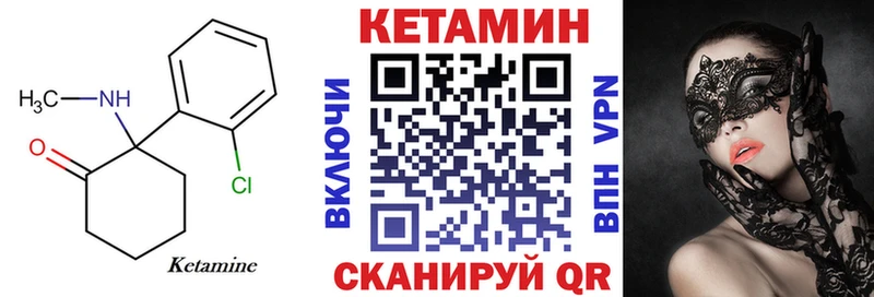 КЕТАМИН VHQ  где купить наркоту  Дмитров 
