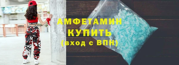 гашик Сафоново