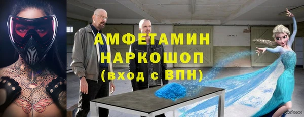 дистиллят марихуана Саяногорск