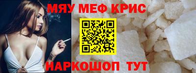 МДМА Кингисепп