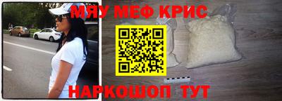 МДМА Кингисепп