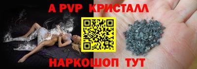 МДМА Кингисепп