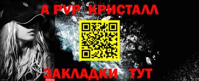 кокс Кинель