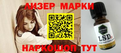 кокаин Камышлов
