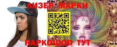 кокаин Камышлов