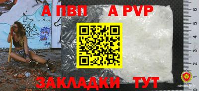 героин Канаш