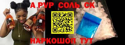кокс Кинель
