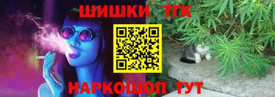 МДМА Кингисепп