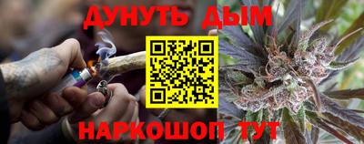 кокаин Камышлов