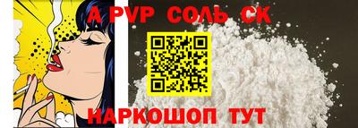 герыч Кандалакша