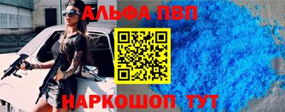 героин Канаш