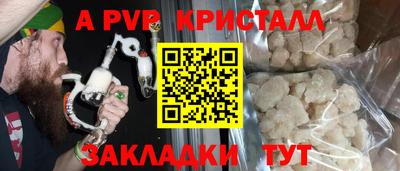 меф Кимры
