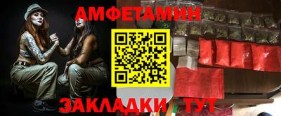 МДМА Кингисепп