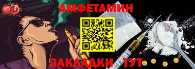 МДМА Кингисепп
