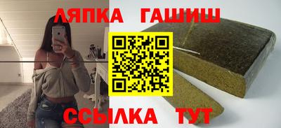 МДМА Кингисепп