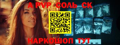 меф Кимры