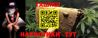 меф Кимры
