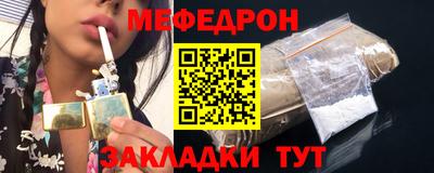 герыч Кандалакша