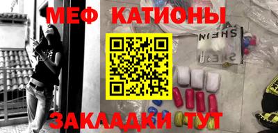 МДМА Кингисепп