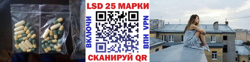 LSD-25 экстази ecstasy  Дмитров 