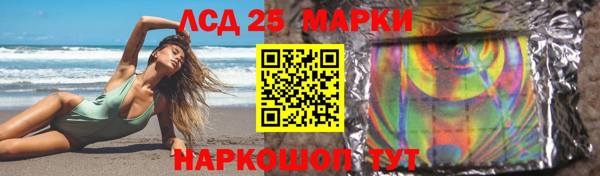 Дмитров  LSD-25 экстази ecstasy  LSD-25 экстази  LSD-25 экстази ecstasy  Вход с VPN 