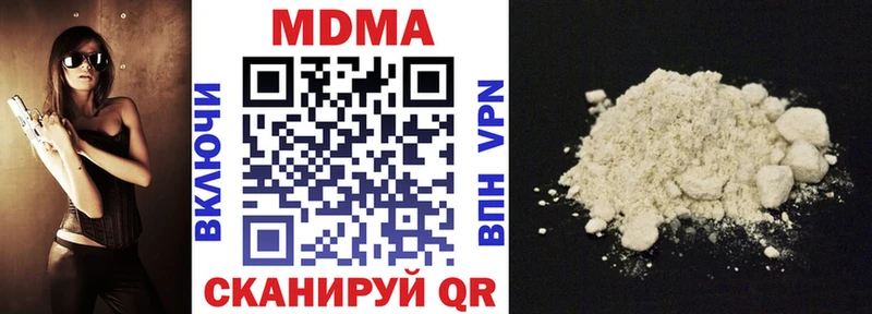 МДМА Molly  Дмитров 
