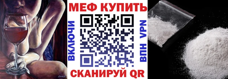 KRAKEN рабочий сайт  Дмитров  МЕФ кристаллы 