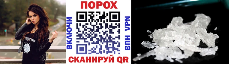 блэк спрут рабочий сайт  Дмитров  МЕТАМФЕТАМИН витя 