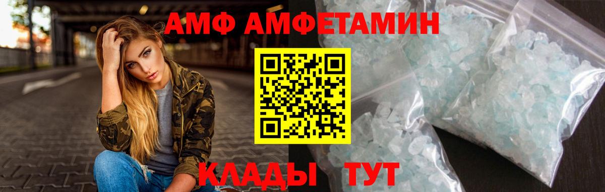 Дмитров  МЕТАМФЕТАМИН пудра  Вход с VPN 