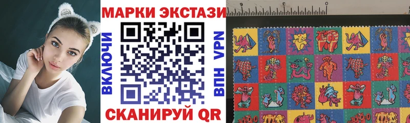 Марки N-bome 1,5мг  Дмитров 