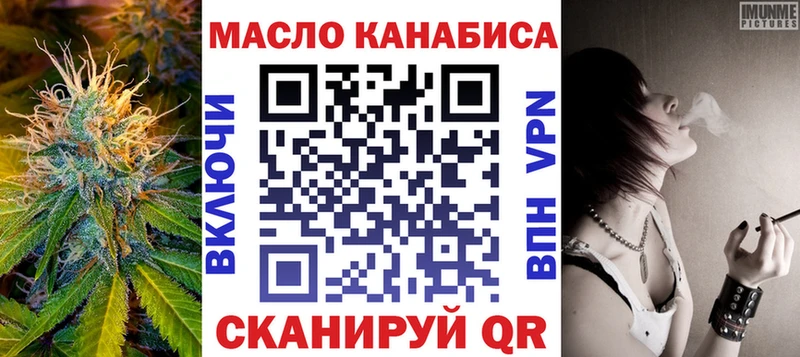 закладки Дмитров omg ONION ТГК Wax