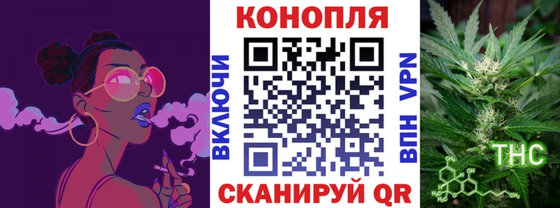 наркотики  Дмитров  Канабис MAZAR 